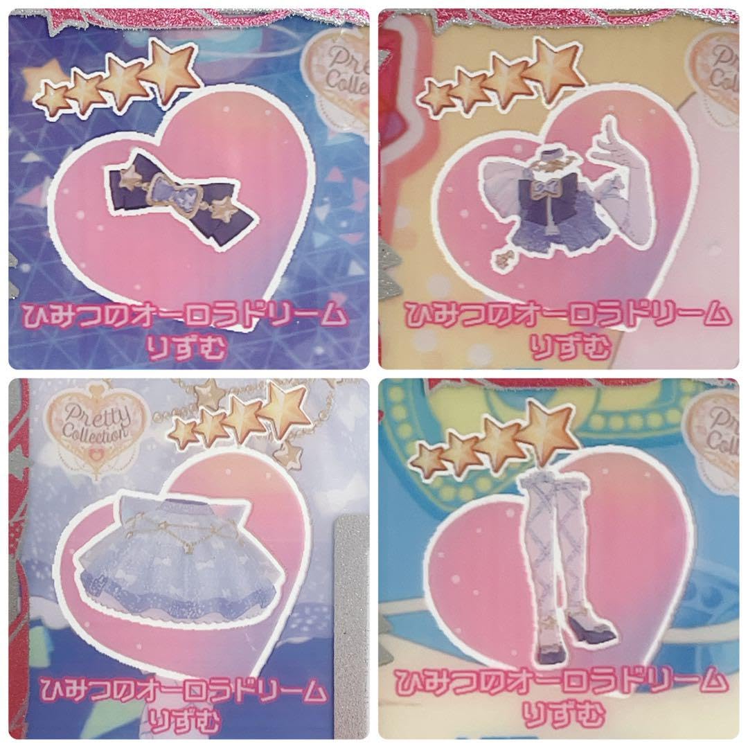 Amazon.co.jp: アイプリバース 星4 ひみつのオーロラドリームりずむ